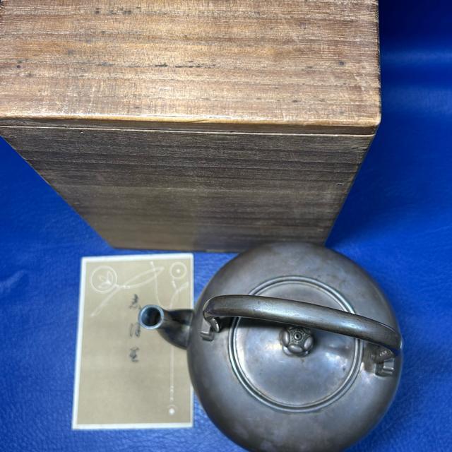 岡野利光造 純銀製 湯沸 銀瓶 真作 純銀 305g 煎茶 茶道具 京都 古美術 共箱付 急須 煎茶道具 < ホビー 岡野利光造 純銀製 湯沸 銀瓶 真作 純銀 305g 煎茶 茶道具 京都 古美術 共箱付 急須 煎茶道具 < ホビーの