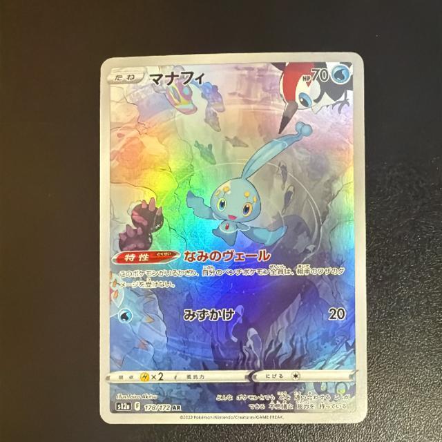 }itBAR |PJ[h   g[fBOJ[h 