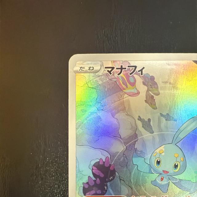 }itBAR |PJ[h  g[fBOJ[h 