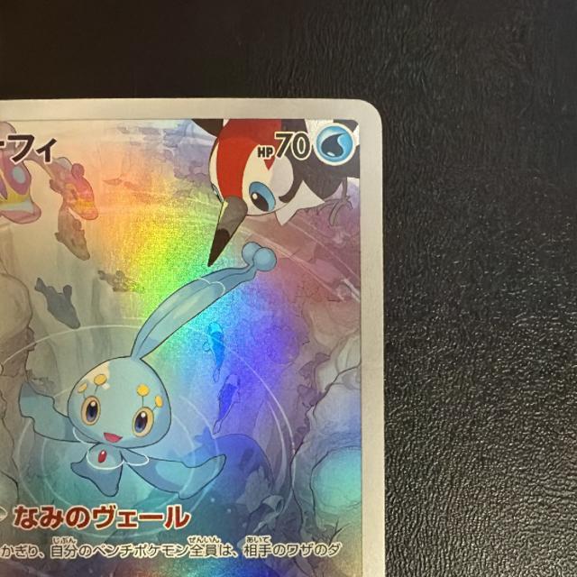 }itBAR |PJ[h  g[fBOJ[h 