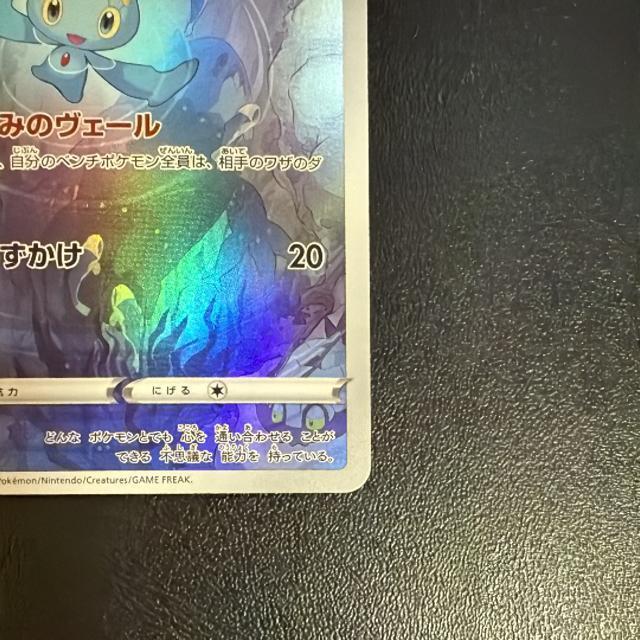 }itBAR |PJ[h  g[fBOJ[h 