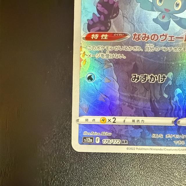 }itBAR |PJ[h  g[fBOJ[h 