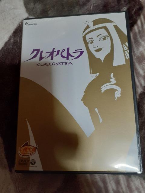クレオパトラ < CD/DVD/ビデオ クレオパトラ < CD/DVD/ビデオの