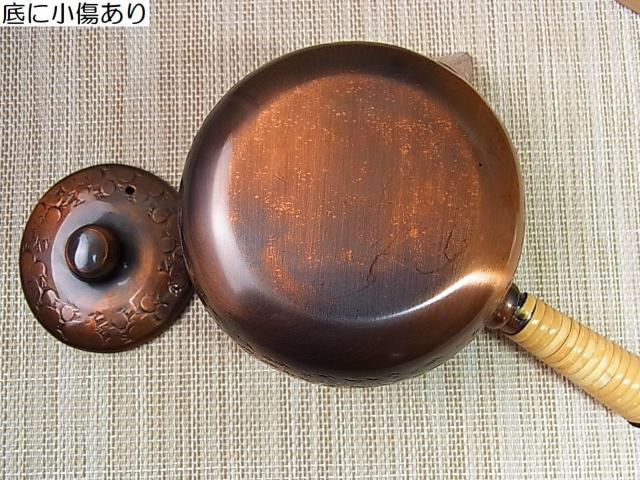 【良品・銅製】急須/木箱付き 風合い豊かな銅のむら感/使いやすいサイズ/長期保管品/USED扱い < インテリア/ライフ 【良品・銅製】急須/木箱付き 風合い豊かな銅のむら感/使いやすいサイズ/長期保管品/USED扱い < インテリア/ライフの