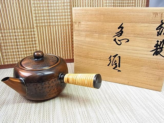 【良品・銅製】急須/木箱付き 風合い豊かな銅のむら感/使いやすいサイズ/長期保管品/USED扱い < インテリア/ライフ 【良品・銅製】急須/木箱付き 風合い豊かな銅のむら感/使いやすいサイズ/長期保管品/USED扱い < インテリア/ライフの