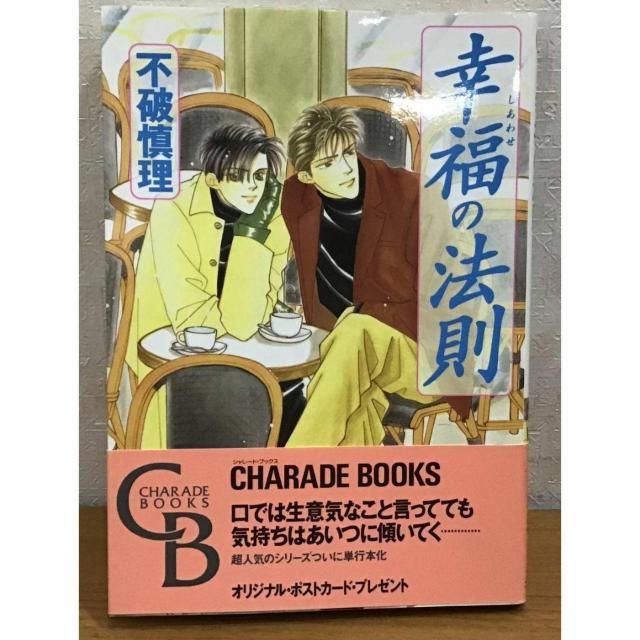 �y���������z�s�j�^�� �K���̖@�� �ѕt��  �� �A�j��/�R�~�b�N/�L�����N�^�[�� 