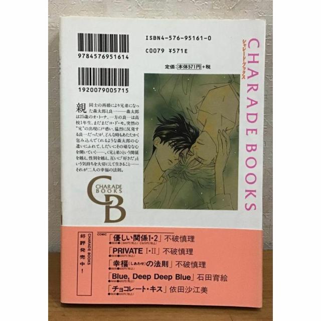 �y���������z�s�j�^�� �K���̖@�� �ѕt�� �� �A�j��/�R�~�b�N/�L�����N�^�[�� 