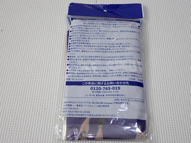 �n�C�L���[ �I���W�i�� �i�b�v�T�b�N �e�R��Y �� �A�j��/�R�~�b�N/�L�����N�^�[�� 