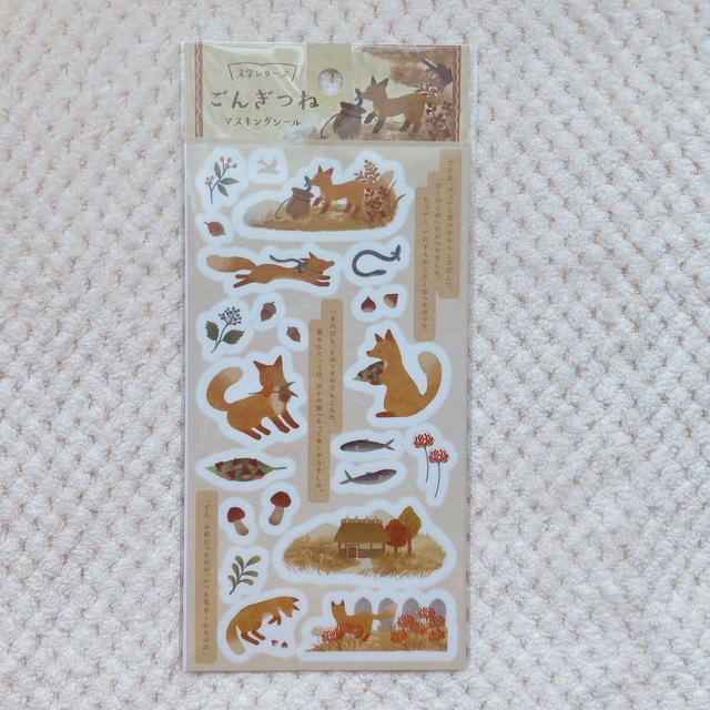 新品 文学シリーズ ごんぎつね シール ステッカー デコ コラージュ 素材 シール帳 N2m < インテリア/ライフ 新品 文学シリーズ ごんぎつね シール ステッカー デコ コラージュ 素材 シール帳 N2m < インテリア/ライフの