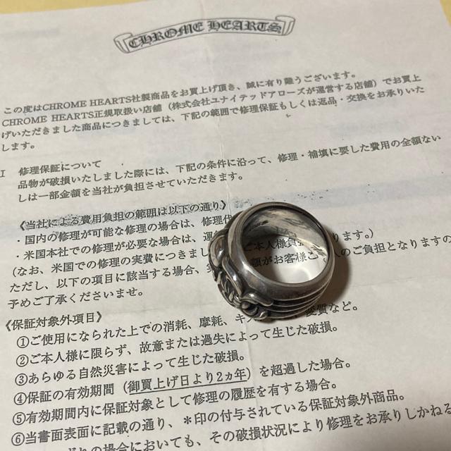 �N�����n�[�c�@�_�K�[�n�[�g�����O�@19�� �� �u�����h�� 