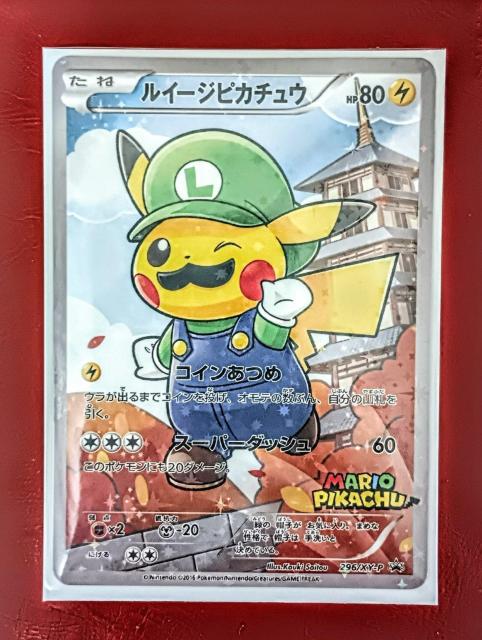 鑑定済み極 美品 !ポケモントレーディングカード高騰中 入手困難! < トレーディングカード 鑑定済み極 美品 !ポケモントレーディングカード高騰中 入手困難! < トレーディングカードの