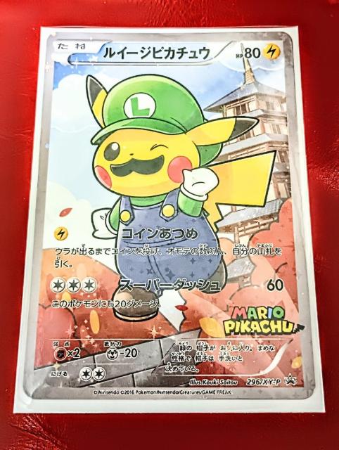 鑑定済み極 美品 !ポケモントレーディングカード高騰中 入手困難! < トレーディングカード 鑑定済み極 美品 !ポケモントレーディングカード高騰中 入手困難! < トレーディングカードの