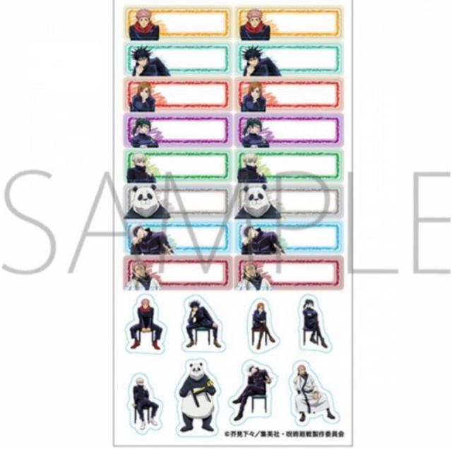 呪術廻戦 ステッカー < アニメ/コミック/キャラクター 呪術廻戦 ステッカー < アニメ/コミック/キャラクターの