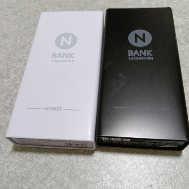 N BANK 1,500,000YEN MONEY インテリア小物 貯金箱 < インテリア/ライフ N BANK 1,500,000YEN MONEY インテリア小物 貯金箱 < インテリア/ライフの