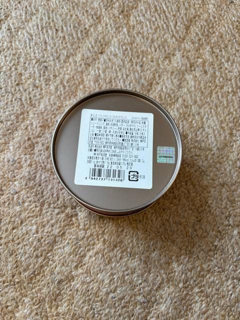 リラックマの空き缶/小物入れなどに < インテリア/ライフ リラックマの空き缶/小物入れなどに < インテリア/ライフの