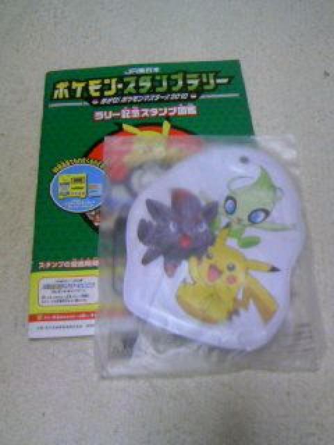 |PX^v[2010ObYpXP[X񔄕i   zr[ 