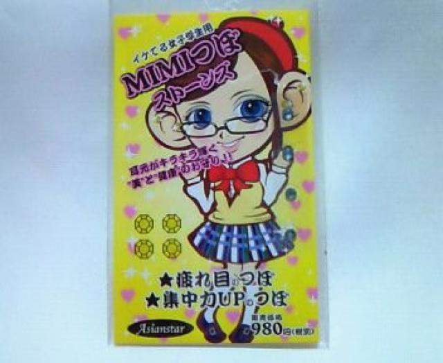 CPĂ鏗qwpMIMIځXg[Y   /RX/lC 