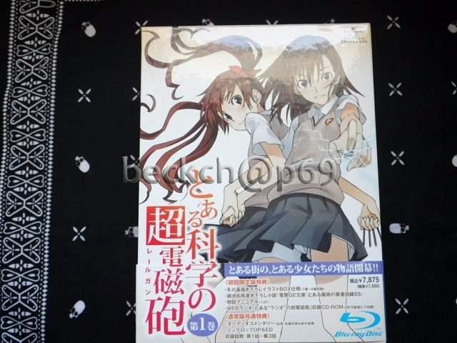 wƂȊw̒dC 1 [Blu-ray]xi   CD/DVD/rfI 