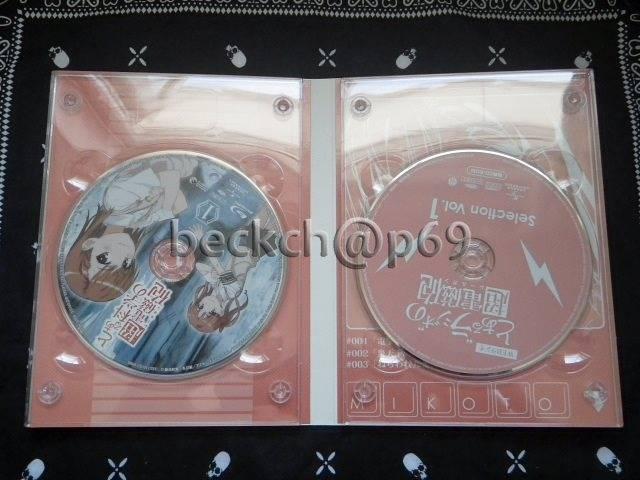 wƂȊw̒dC 1 [Blu-ray]xi  CD/DVD/rfI 