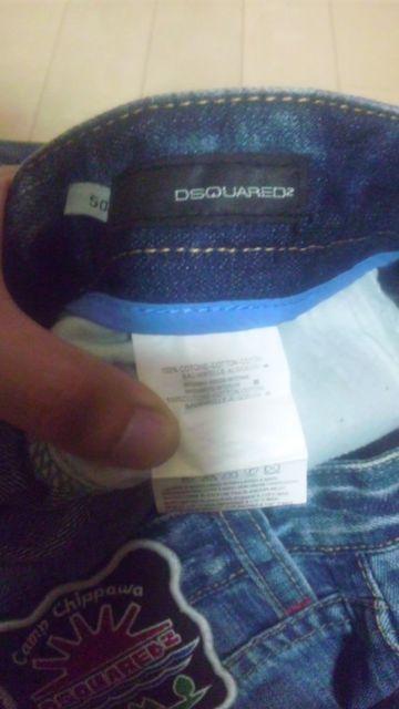 ディースクエアードデニムハーパン < ブランド ディースクエアードデニムハーパン < ブランドの