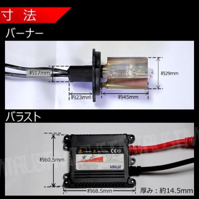 HIDキット 黒虎 H4 シングル 35W 8000K ヘッドライトやフォグランプに キセノン エムトラ < 自動車/バイク HIDキット 黒虎 H4 シングル 35W 8000K ヘッドライトやフォグランプに キセノン エムトラ < 自動車/バイク