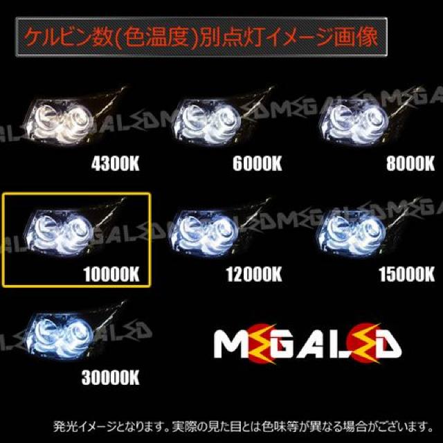 Mオク】ekカスタムB11W系/ヘッドライト純正交換HIDバルブ10000K < 自動車/バイク Mオク】ekカスタムB11W系/ヘッドライト純正交換HIDバルブ10000K < 自動車/バイク