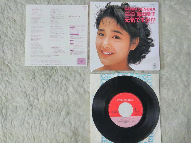 シングルレコード 富田靖子 元気ですか '88/2 JRどっきん四国テーマソング < CD/DVD/ビデオ  シングルレコード 富田靖子 元気ですか '88/2 JRどっきん四国テーマソング  < CD/DVD/ビデオの