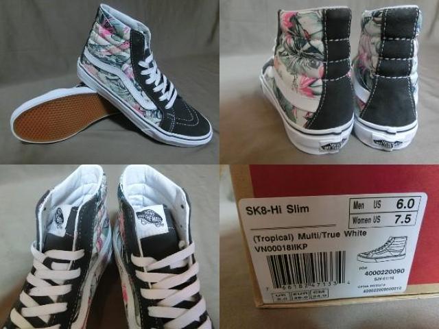 南国風トロピカルイラスト柄デザイン Vans【Sk8-Hi Slim】24.0a < ブランド  南国風トロピカルイラスト柄デザイン Vans【Sk8-Hi Slim】24.0a < ブランドの