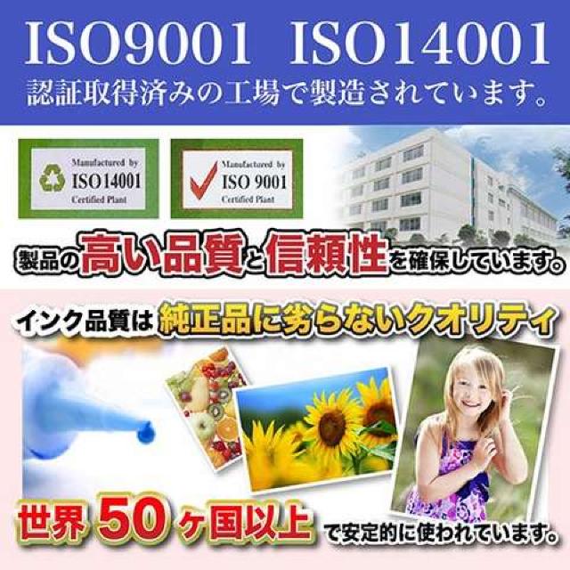 エプソン 互換 詰め替えインク 30ml(純正の約4.5倍) 6色セット < PC本体/周辺機器  エプソン 互換 詰め替えインク 30ml(純正の約4.5倍) 6色セット < PC本体/周辺機器の
