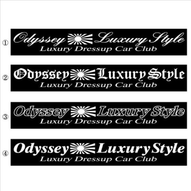 旭日 オデッセイ Luxury Style 100センチ < 自動車/バイク 旭日 オデッセイ Luxury Style 100センチ < 自動車/バイク