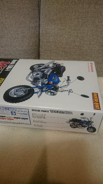 ���g�p HONDA �����L�[ �J�X�^������ �v���� 1/12 �A�I�V�} 2008 �� �z�r�[�� 