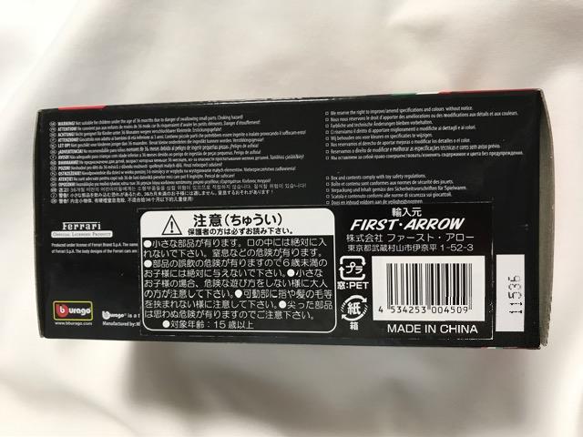 burago Ferrari フェラーリ S cuderia spider 16M ミニカー < ホビー  burago Ferrari フェラーリ S cuderia spider 16M ミニカー < ホビーの