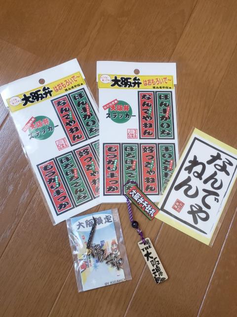☆新品未開封☆大阪弁ステッカー&ストラップ5点セット < 家電/AV  ☆新品未開封☆大阪弁ステッカー&ストラップ5点セット  < 家電/AVの