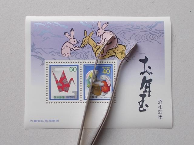 【未使用】年賀切手 昭和62年用 小型シート 1枚 < ホビー  【未使用】年賀切手 昭和62年用 小型シート 1枚  < ホビーの