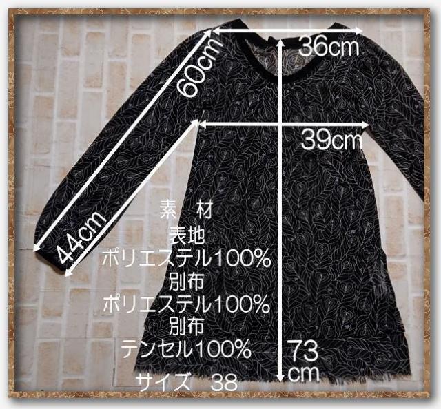 VOYAGES�@�v�����g���b�V���`���j�b�N�@�����}�c�I�C���^�[�i�V���i�� �� �����t�@�b�V������ 