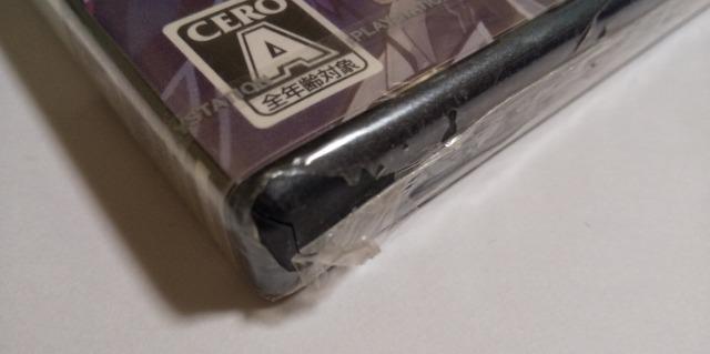 PS2/【未開封品!!】スペクトラルジーン≪匿名らくらく定額便≫【2本迄送料180円!!】★ご落札価格★ < ゲーム本体/ソフト PS2/【未開封品!!】スペクトラルジーン≪匿名らくらく定額便≫【2本迄送料180円!!】★ご落札価格★ < ゲーム本体/ソフトの