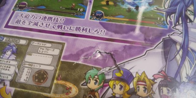 PS2/【未開封品!!】スペクトラルジーン≪匿名らくらく定額便≫【2本迄送料180円!!】★ご落札価格★ < ゲーム本体/ソフト PS2/【未開封品!!】スペクトラルジーン≪匿名らくらく定額便≫【2本迄送料180円!!】★ご落札価格★ < ゲーム本体/ソフトの