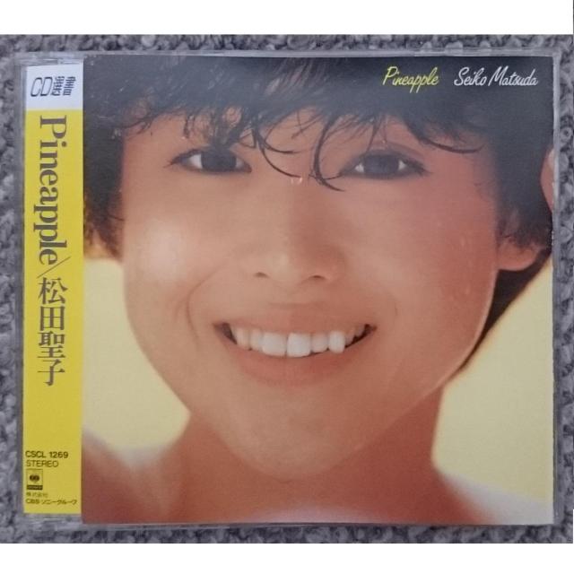 KF 松田聖子 Pineapple < タレントグッズ KF 松田聖子 Pineapple < タレントグッズの