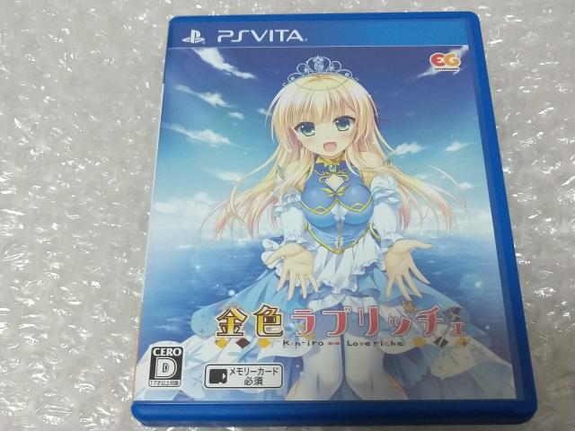 PSVITA 金色ラブリッチェ < ゲーム本体/ソフト  PSVITA 金色ラブリッチェ  < ゲーム本体/ソフトの