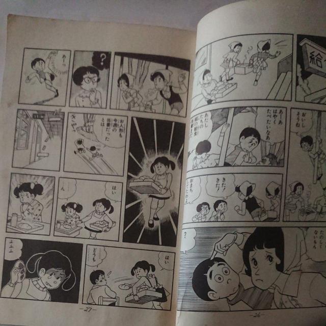 5年ひばり組 8巻 巴里夫 貸本仕様 < 本/雑誌  5年ひばり組 8巻 巴里夫 貸本仕様 < 本/雑誌の