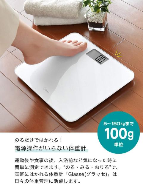 dretec(ドリテック) 体重計 ボディスケール 最大150Kg 100g単位 のるだけで測定 電源操作がいらない < ヘルス/ビューティー  dretec(ドリテック) 体重計 ボディスケール 最大150Kg 100g単位 のるだけで測定 電源操作がいらない < ヘルス/ビューティーの