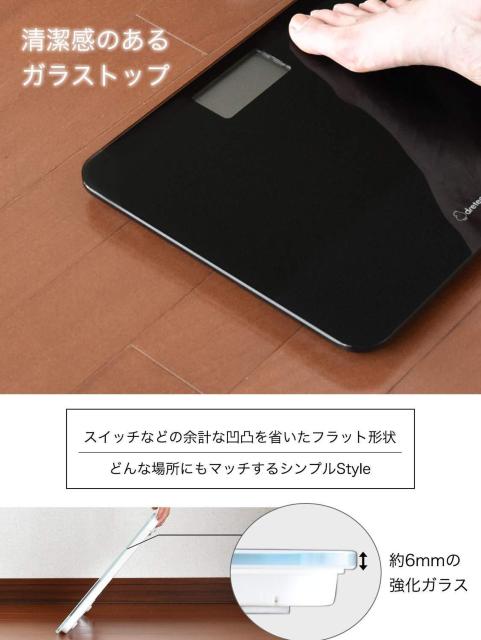 dretec(ドリテック) 体重計 ボディスケール 最大150Kg 100g単位 のるだけで測定 電源操作がいらない < ヘルス/ビューティー  dretec(ドリテック) 体重計 ボディスケール 最大150Kg 100g単位 のるだけで測定 電源操作がいらない < ヘルス/ビューティーの