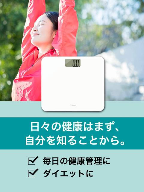 dretec(ドリテック) 体重計 ボディスケール 最大150Kg 100g単位 のるだけで測定 電源操作がいらない < ヘルス/ビューティー  dretec(ドリテック) 体重計 ボディスケール 最大150Kg 100g単位 のるだけで測定 電源操作がいらない < ヘルス/ビューティーの