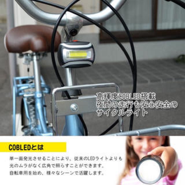 2個 COB型LED搭載 自転車 テールライト サイクルライト Edition < レジャー/スポーツ  2個 COB型LED搭載 自転車 テールライト サイクルライト Edition < レジャー/スポーツの