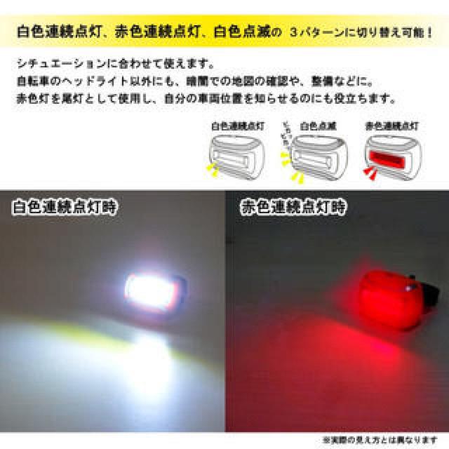2個 COB型LED搭載 自転車 テールライト サイクルライト Edition < レジャー/スポーツ  2個 COB型LED搭載 自転車 テールライト サイクルライト Edition < レジャー/スポーツの