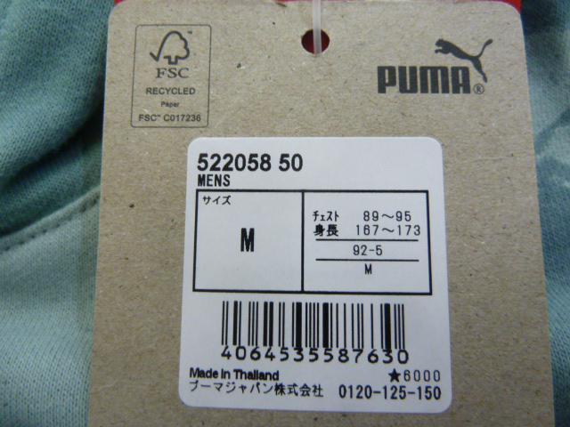 MjΌnjv[}p[J t[htXEFbg  g[jOAOPt[fB[ 522058puma  jt@bV 