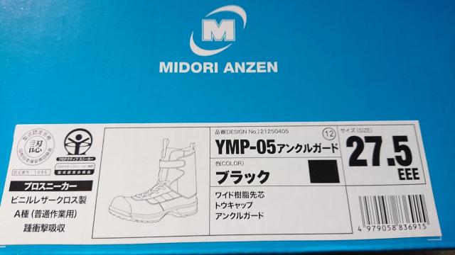 ~hS ANK[ht SC 27.5 EEE gp  jt@bV 