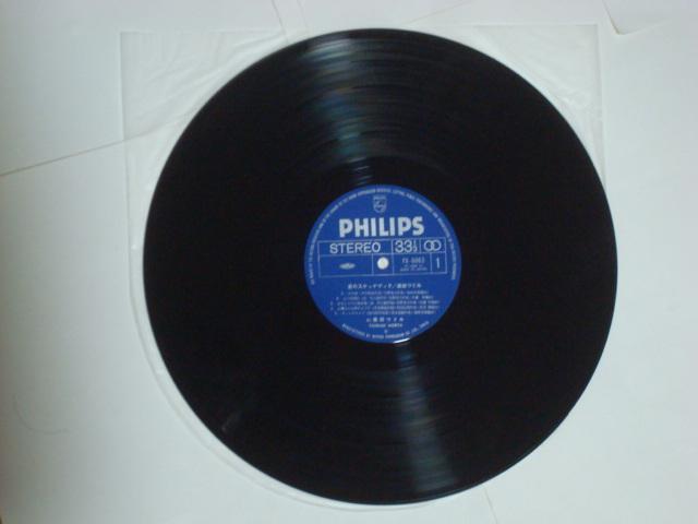 愛のスケッチブック / 森田つぐみ 帯付LP < CD/DVD/ビデオ  愛のスケッチブック / 森田つぐみ 帯付LP < CD/DVD/ビデオの