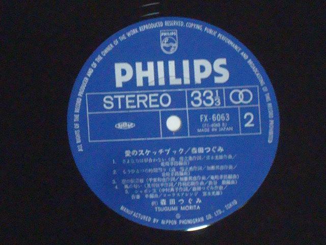 愛のスケッチブック / 森田つぐみ 帯付LP < CD/DVD/ビデオ  愛のスケッチブック / 森田つぐみ 帯付LP < CD/DVD/ビデオの