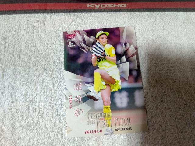 トレカ BBM '23 ほのか < トレーディングカード トレカ BBM '23 ほのか < トレーディングカードの